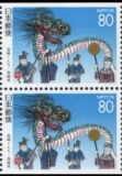 1994  Präfekturmarke: Nagasaki - Heftchenblatt