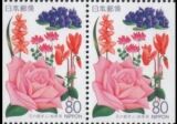 1995  Präfekturmarke: Gifu - Heftchenblatt