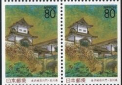 1995  Präfekturmarke: Ishikawa - Heftchenblatt