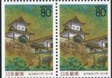 1995  Prfekturmarke: Ishikawa - Heftchenblatt