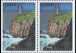 1995  Präfekturmarke: Kochi - Heftchenblatt