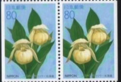 1995  Präfekturmarke: Hokkaido - Heftchenblatt
