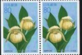 1995  Präfekturmarke: Hokkaido - Heftchenblatt