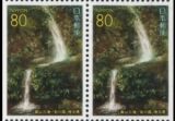 1995  Präfekturmarke: Saitama - Heftchenblatt