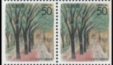 1995  Präfekturmarke: Myagi - Heftchenblatt
