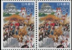 1995  Präfekturmarke: Osaka - Heftchenblatt
