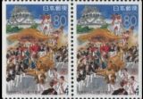 1995  Präfekturmarke: Osaka - Heftchenblatt