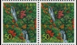 1995  Präfekturmarke: Tochigi - Heftchenblatt