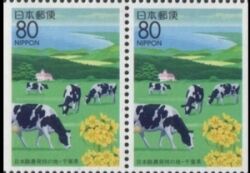 1995  Präfekturmarke: Chiba - Heftchenblatt