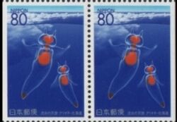 1996  Präfekturmarke: Hokkaido - Heftchenblatt