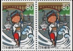 1996  Prfekturmarke: Kumamoto - Heftchenblatt