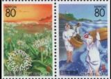 1996  Präfekturmarke: Mie - Heftchenblatt