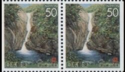1996  Präfekturmarke: Yamanashi - Heftchenblatt