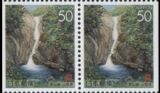 1996  Präfekturmarke: Yamanashi - Heftchenblatt