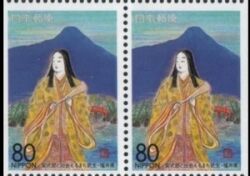 1996  Präfekturmarke: Fukui - Heftchenblatt