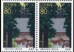 1996  Präfekturmarke: Shiga - Heftchenblatt