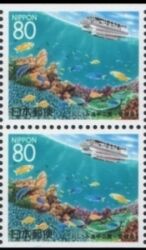 1996  Präfekturmarke: Ehime - Heftchenblatt