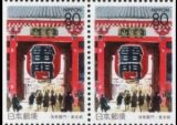1996  Präfekturmarke: Tokio - Heftchenblatt