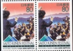 1996  Präfekturmarke: Nagano - Heftchenblatt