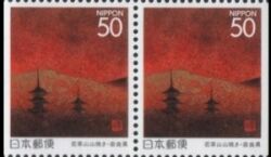 1996  Präfekturmarke: Nara - Heftchenblatt