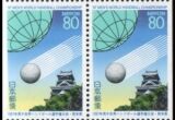 1997  Präfekturmarke: Kumamato - Heftchenblatt