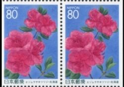 1997  Präfekturmarke: Hokkaido - Heftchenblatt