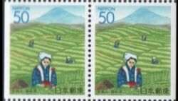 1997  Präfekturmarke: Shizuoka - Heftchenblatt