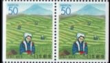1997  Präfekturmarke: Shizuoka - Heftchenblatt