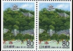 1997  Präfekturmarke: Kagawa - Heftchenblatt
