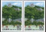 1997  Präfekturmarke: Kagawa - Heftchenblatt