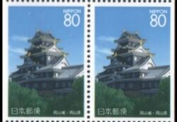 1997  Präfekturmarke: Okayama - Heftchenblatt