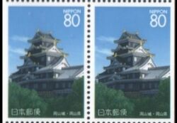 1997  Prfekturmarke: Okayama - Heftchenblatt