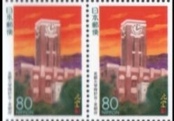 1997  Präfekturmarke: Kyoto - Heftchenblatt