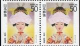 1997  Präfekturmarke: Niigata - Heftchenblatt