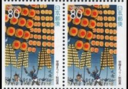 1997  Präfekturmarke: Akita - Heftchenblatt