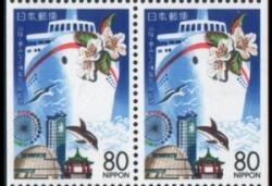 1997  Präfekturmarke: Tottori - Heftchenblatt