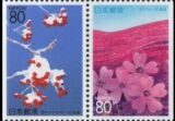 1998  Präfekturmarke: Hokkaido - Heftchenblatt