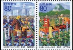 1996  Präfekturmarke: Aichi - Heftchenblatt