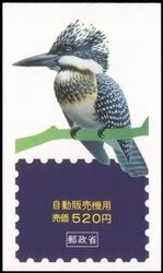 1994  Freimarken: Natur in Japan - Markenheftchen