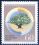1987  Internationaler Botanischer Kongreß