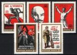 1969  Gründung der Räterepublik