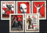 1969  Gründung der Räterepublik