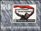 1969  Gründung der Räterepublik