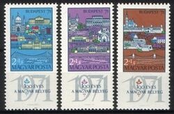 1970  Briefmarkenausstellung BUDAPEST 71
