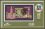 1973  Internationale Briefmarkenausstellung IBRA