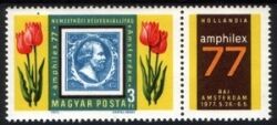 1977  Internationale Briefmarkenausstellung AMPHILEX `77