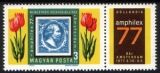 1977  Internationale Briefmarkenausstellung AMPHILEX `77