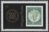 1980  Briefmarkenmuseum der ungarischen Post