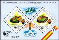 1982  Fußballweltmeisterschaft in Spanien