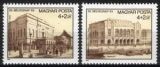 1983  Tag der Briefmarke
